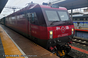 г3D-0592 HXD3D-0592 