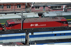 г3D-0595 HXD3D-0595 