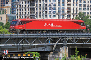 г3D-0597 HXD3D-0597 