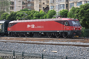 г3D-0614 HXD3D-0614 