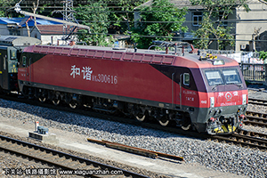 г3D-0616 HXD3D-0616 