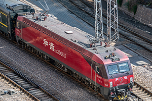 г3D-0617 HXD3D-0617 