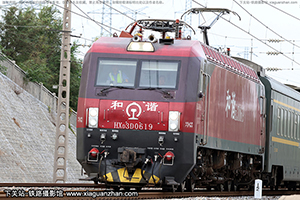 г3D-0619 HXD3D-0619 