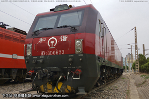 г3D-0623 HXD3D-0623 