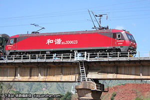 г3D-0623 HXD3D-0623 