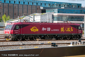 г3D-0631 HXD3D-0631   