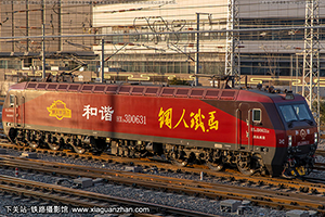 г3D-0631 HXD3D-0631 