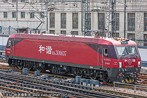 г3D-0637 HXD3D-0637 