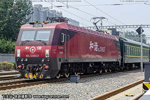 г3D-0637 HXD3D-0637 