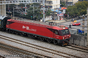 г3D-0637 HXD3D-0637 