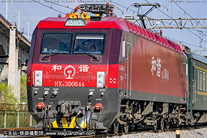 г3D-0644 HXD3D-0644 