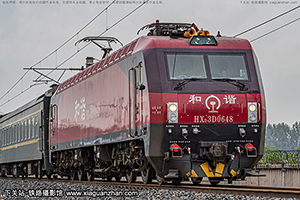 ��г��3D-0648 HXD3D-0648 ������