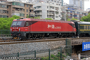 г3D-0683 HXD3D-0683 