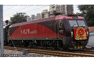 г3D-1921 HXD3D-1921 