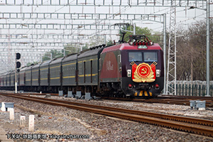 г3D-1921 HXD3D-1921  Ա