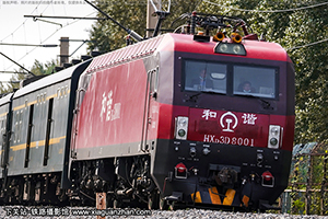 г3D-8001 HXD3D-8001 