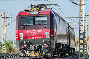 г3D-8016 HXD3D-8016 