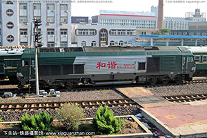 г3-0015 HXN3-0015 ɶ