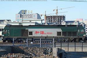 г3-0048 HXN3-0048 ɶ