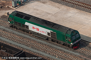 г3-0074 HXN3-0074 ն