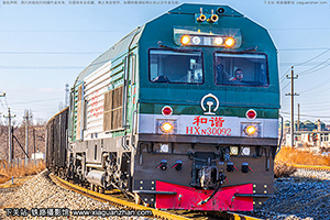 г3-0092 HXN3-0092 