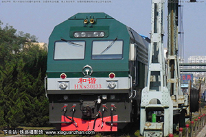 г3-0133 HXN3-0133 ״̬