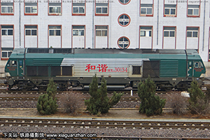 г3-0134 HXN3-0134 ɶ