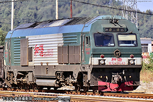 г3-0143 HXN3-0143 ն