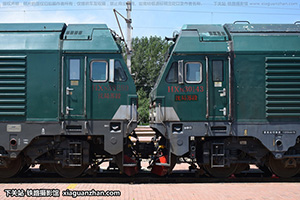 г3-0143 HXN3-0143 ն