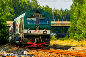 г3-0145 HXN3-0145 ն