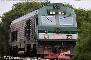 г3-0201 HXN3-0201 ն