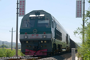 г3-0243 HXN3-0243 ɶ