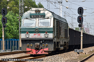 г3-0256 HXN3-0256 ն