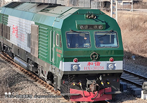 г3-0258 HXN3-0258 ն