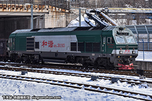 г3-0263 HXN3-0263 ն