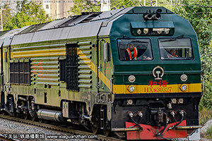 г3-0327 HXN3-0327  