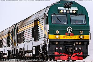 г3-0339 HXN3-0339 ظ