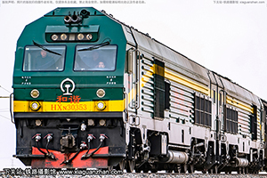 г3-0353 HXN3-0353 ظ