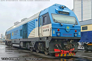 г3-7005 HXN3-7005 Դ