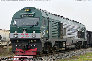 г3-7026 HXN3-7026 