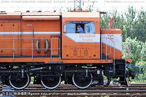 г3B-0056 HXN3B-0056 ն