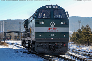 г5-0032 HXN5-0032 