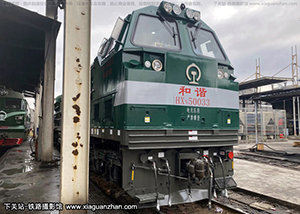 г5-0033 HXN5-0033 