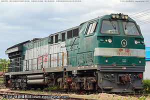 г5-0044 HXN5-0044 