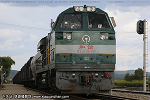 г5-0045 HXN5-0045 
