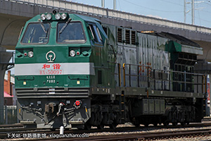 г5-0097 HXN5-0097 ĵ