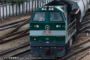г5-0102 HXN5-0102 ĵ