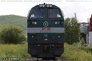 ��г��5-0259 HXN5-0259 ���ֹ���