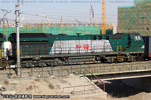 г5-0334 HXN5-0334 ھڶ 