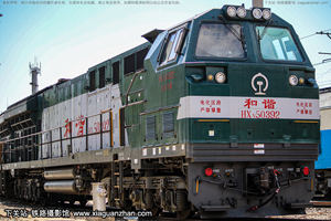 г5-0392 HXN5-0392 ַ